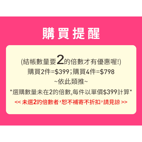 (2件$399)VOW 純粹美白極光EX精華(30ml) 【小三美日】DS007714 product thumbnail 3