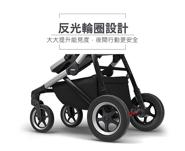 THULE-SLEEK 四輪嬰兒手推車-淺灰 product thumbnail 10