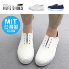 [Here Shoes](男鞋24.5-28CM) 帆布基本款 圓頭平底綁帶休閒鞋 MIT台灣製-ANA908