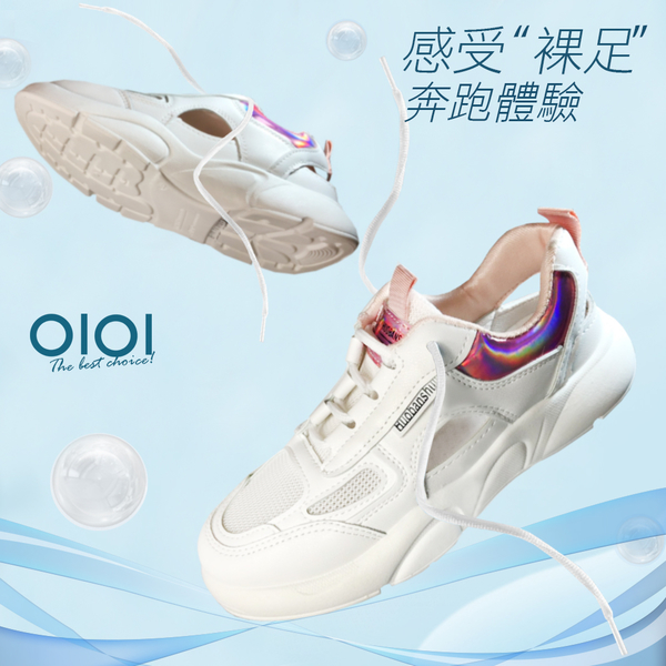 老爹鞋 百變韓系縷空休閒鞋(粉)＊0101shoes【18-H028pk】【現+預】