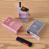 5個裝 塑料煙盒套男20支裝創意個性抗壓香煙殼盒煙盒【櫻田川島】