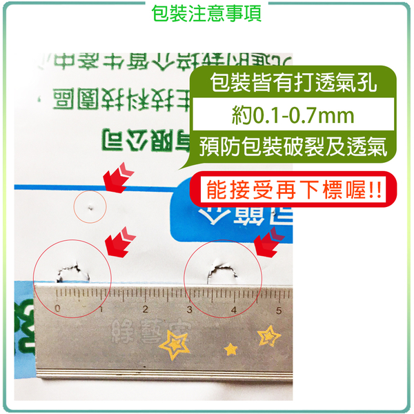 【綠藝家】德國EUFLOR泥炭培養土15公升(德國泥炭家庭包)(泥炭土.栽培土.培養土) product thumbnail 2