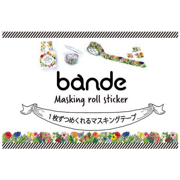 日本製 BANDE 紙膠帶 貼紙 手帳素材 美術 裝飾 日記本 貝殼 花卉貼紙 日本文具 BANDE 紙膠帶 貼紙 product thumbnail 2