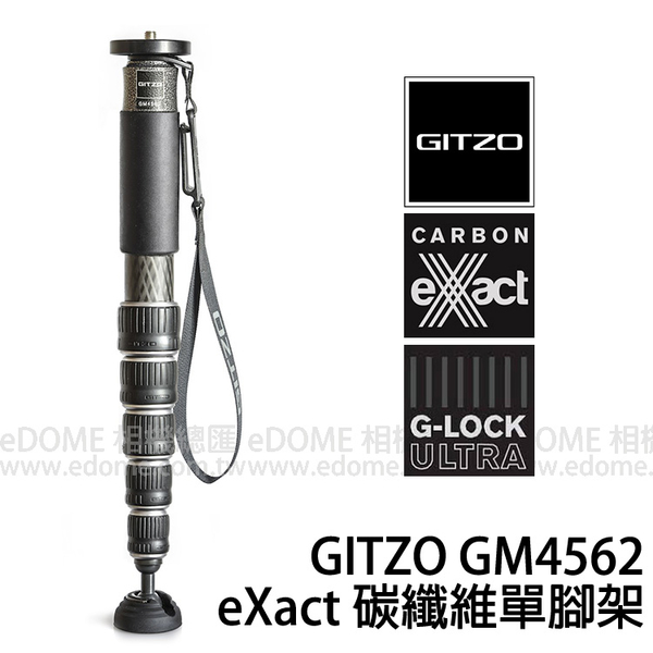 GITZO GM 4562 eXact 碳纖維腳架 (24期0利率 免運 總代理公司貨) 4號 單腳架 載重30公斤 GM 5561T 改款