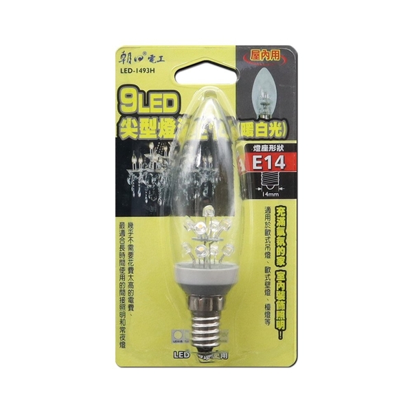 【朝日電工】 LED-1493H 9LED尖型燈泡E14(暖白光) (2入組) product thumbnail 2