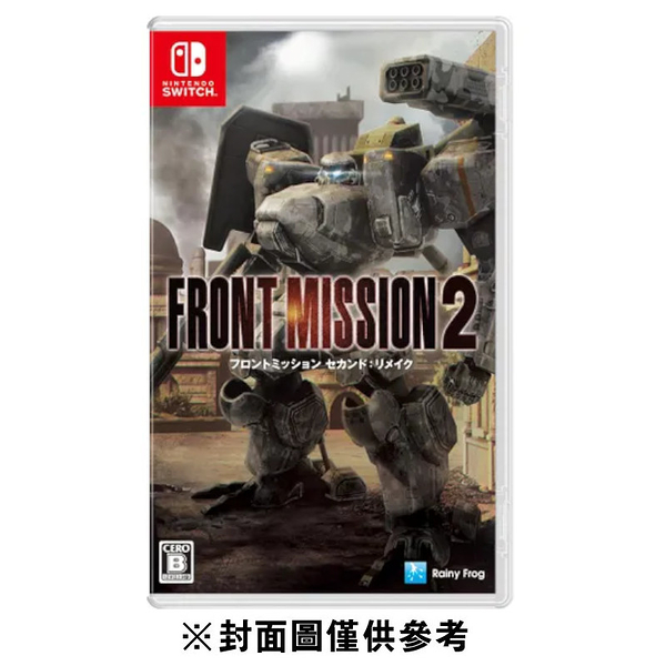 【預購】【NS】FRONT MISSION 2: Remake(雷霆任務2: Remake)《中英文版》2024-03-07上市