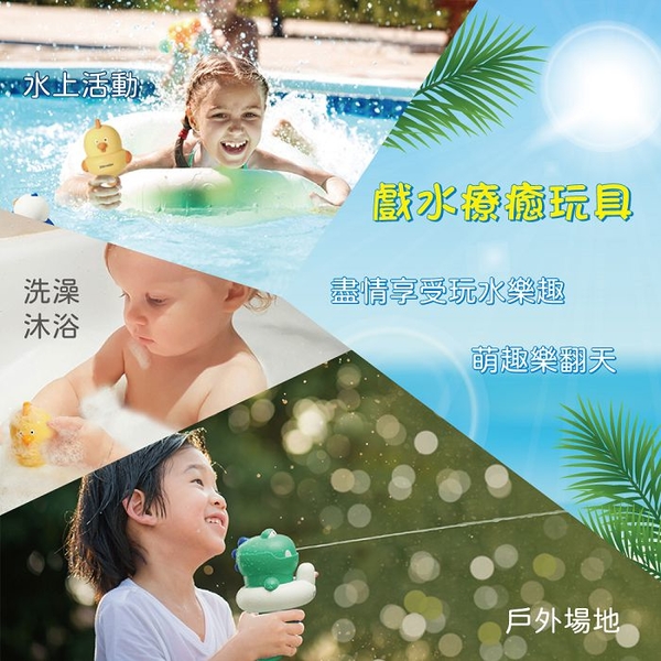 小牛津 Okids博士積木 BiuBiu歡樂小水槍(多款可選)大容量儲水 噴水次數大提升！ product thumbnail 5