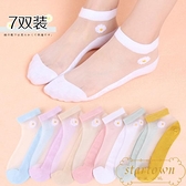 7雙 水晶襪女短襪夏季淺口棉底薄款玻璃絲襪【繁星小鎮】