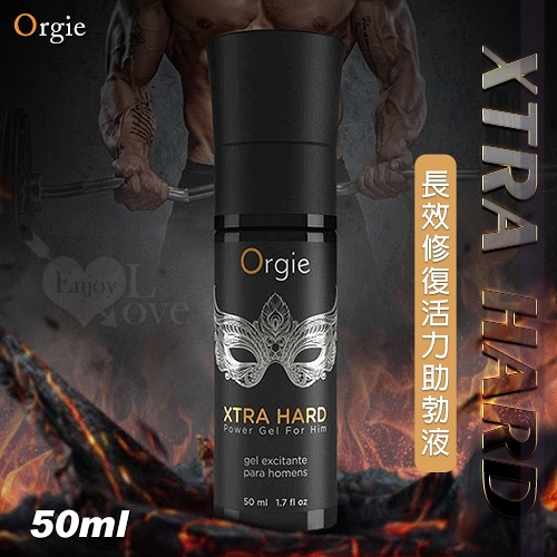 潤滑液 葡萄牙Orgie XTRA HARD 男用長效修復活力助勃液 50ml