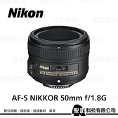 Nikon 50mm 1.8g 公司的價格推薦- 2023年8月| 比價比個夠BigGo