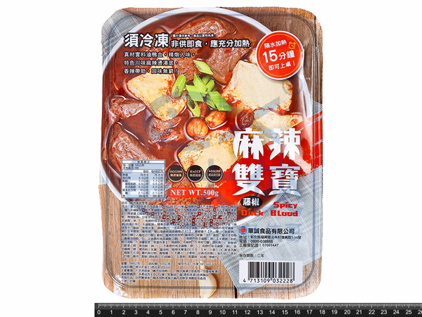 華誠-麻辣藤椒-雙寶(固120g/淨500g/盒)#中辣#鴨血豆腐-2H2A【魚大俠】FF677 product thumbnail 3