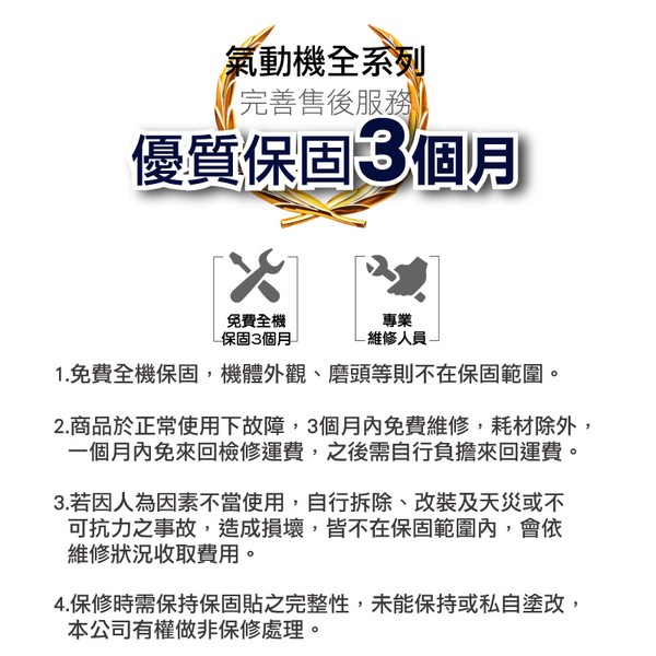 氣動筆型刻磨機套裝 迷你刻磨機 雕刻機 研磨機 拋光機 筆型拋光組-輕居家8355 product thumbnail 9