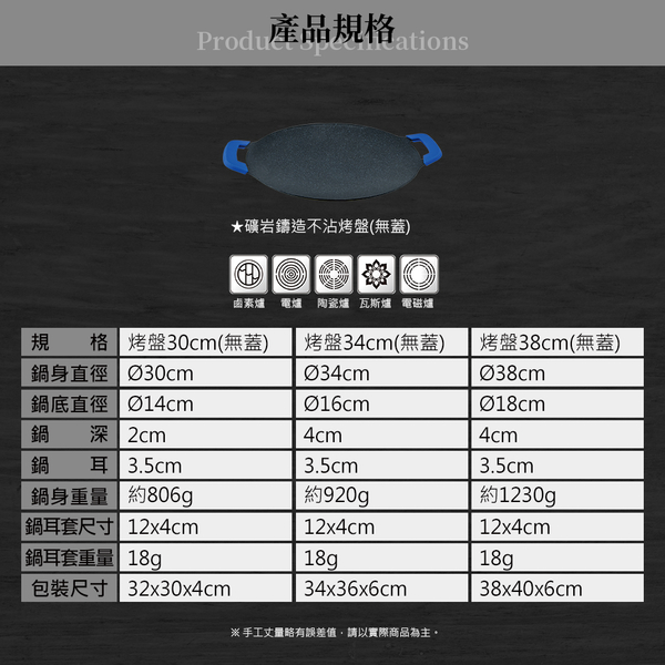 【米雅可 Miyaco】礦岩鑄造不沾圓形烤盤34cm(無蓋) product thumbnail 2