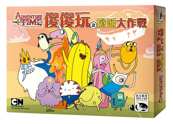 『高雄龐奇桌遊』 傻傻玩之搶派大作戰 繁體中文版 探險活寶 正版桌上遊戲專賣店