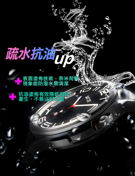 Xmart for 三星Galaxy Watch6 44mm 9H鋼化玻璃保護貼 product thumbnail 7