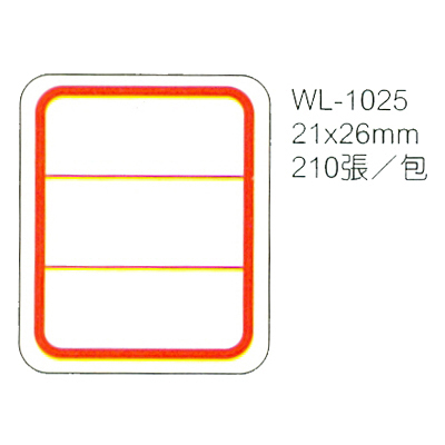 華麗牌 WL-1025 自黏性標籤 21x26mm 紅框 210ps