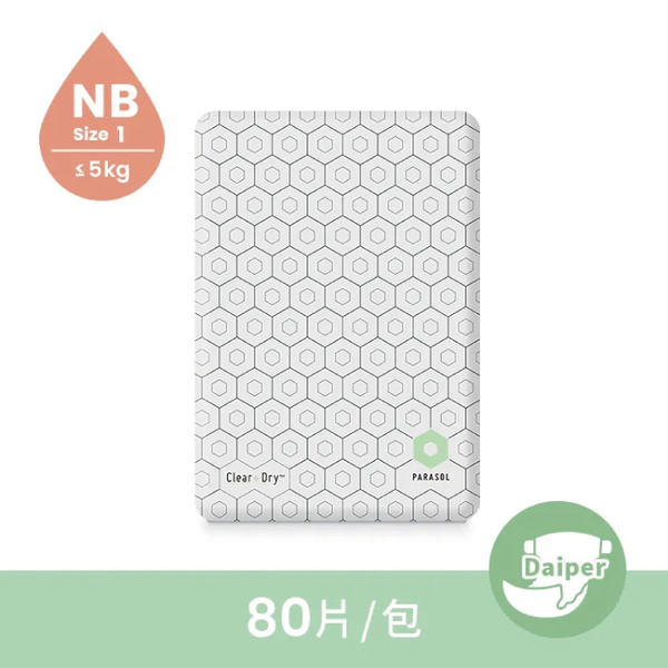 Parasol Clear + Dry 新科技水凝尿布(S.NB可選)單包賣場|黏貼式 product thumbnail 3