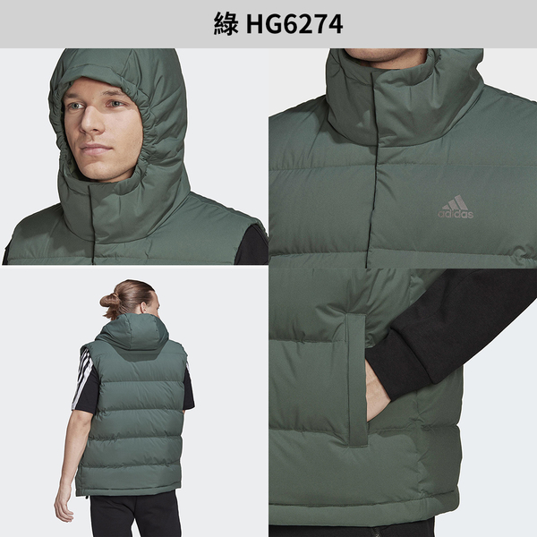 Adidas 男 羽絨背心 連帽 拉鍊口袋 防潑水 綠 HG6274 / 黑 HG6277 product thumbnail 3