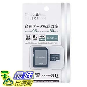 [106東京直購] SoftBank SELECTION SB-SD20-128GMC 記憶卡 microSDXC128GB CLASS 10