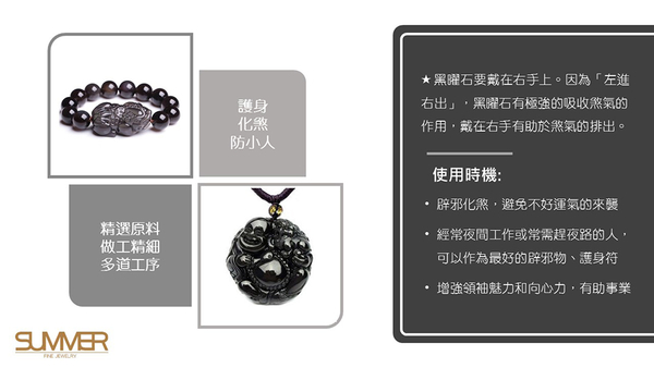 SUMMER寶石 黑曜石關公/關聖帝君墜 (BK010) product thumbnail 5