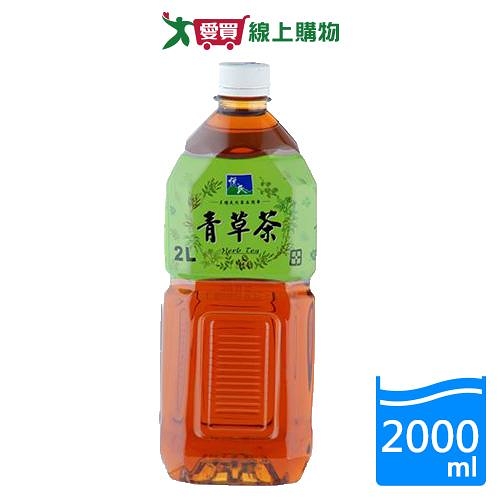 悅氏青草茶2L 【愛買】