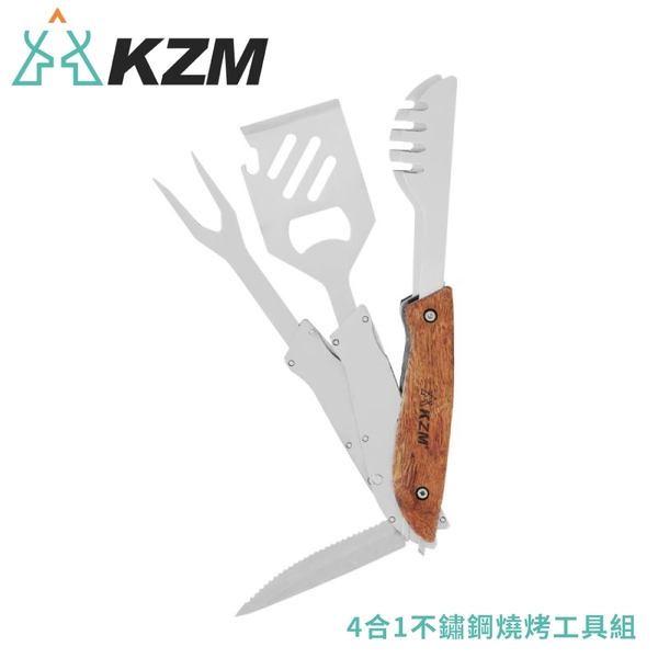 【KAZMI 韓國 KZM 4合1不鏽鋼燒烤工具組】K20T3O010/露營餐具/廚具/BBQ