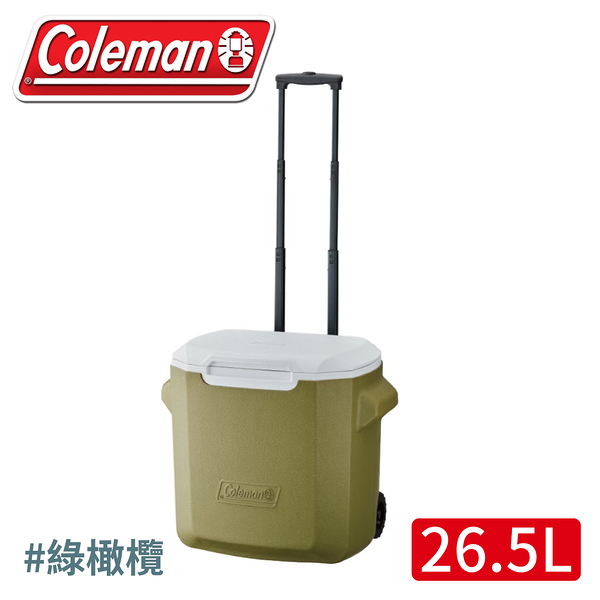 【Coleman 美國 26.5L 拉桿冰箱《綠橄欖》】CM-05748/拖輪冰箱/行動冰箱/冰桶/保冷保冰箱/置物箱