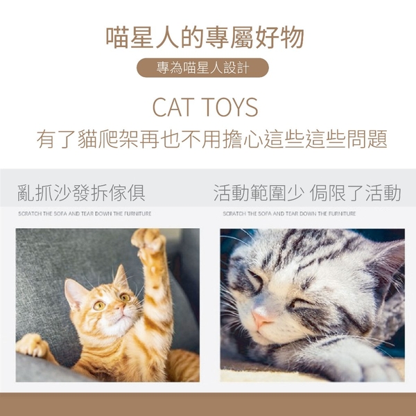 iCat寵喵樂 貓跳台 | 經典白仿麻布款貓跳台MF30 貓窩 貓別墅『寵喵樂旗艦店』 product thumbnail 3