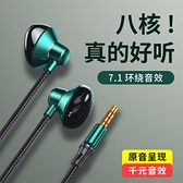 【店長推薦】有線耳機入耳式高音質適用于蘋果華為小米3.5mm 「夢幻小鎮」