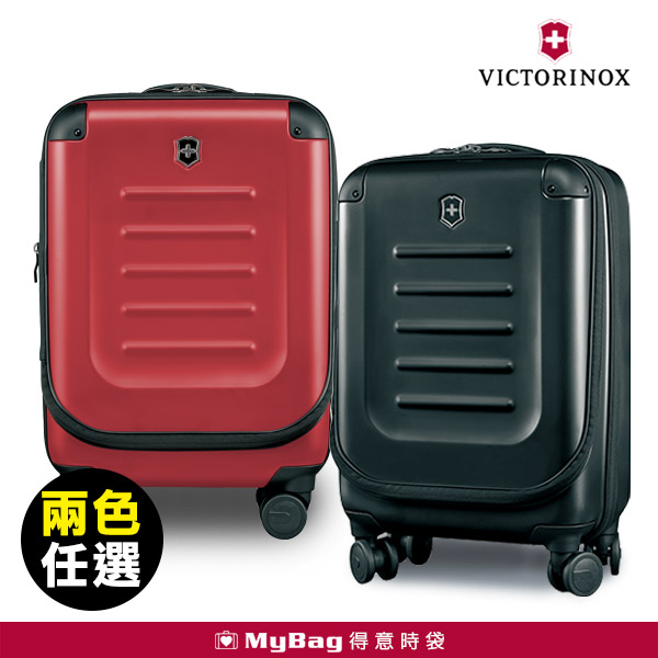 Victorinox 瑞士維氏 行李箱 Spectra 2.0 20吋 前開式登機箱 可擴充旅行箱 TRGE-601283 得意時袋