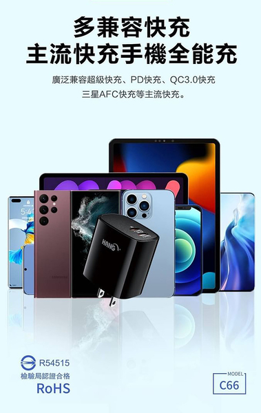 HANG C66 PD+QC快充 雙Type C 充電頭-白色+勇固 Type-C to Lightning PD耐彎折快充線1.2米 product thumbnail 8