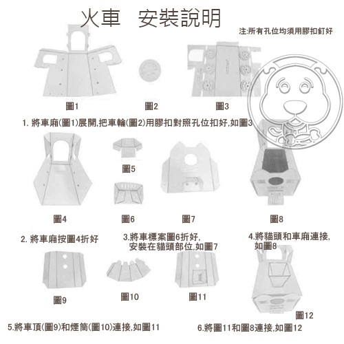 【培菓幸福寵物專營店】MISSPET汽車貓抓板窩 瓦楞紙鏤空紙盒 貓窩貓 貓玩具 貓咪 警車 消防車 product thumbnail 9