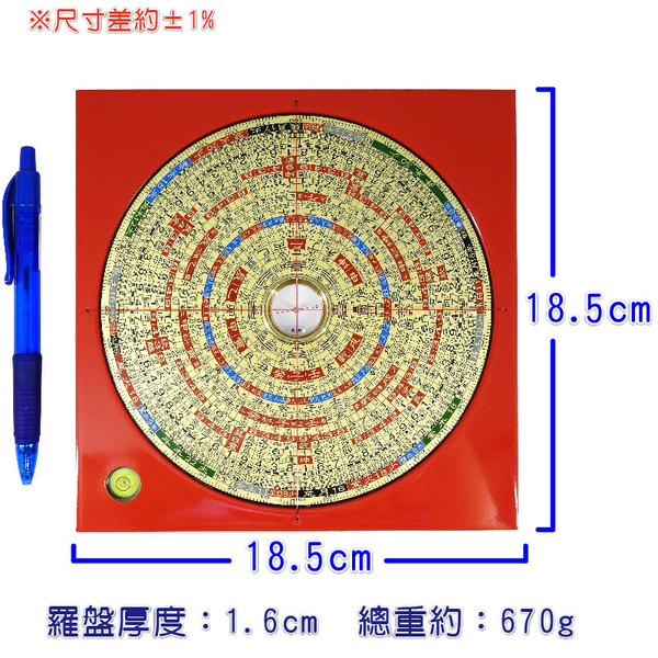 【吉祥開運坊】台製羅盤【專業附水平羅盤6.2吋18.8cm 綜合 台灣製 電木 鎮宅 保平安 量方位】 product thumbnail 3