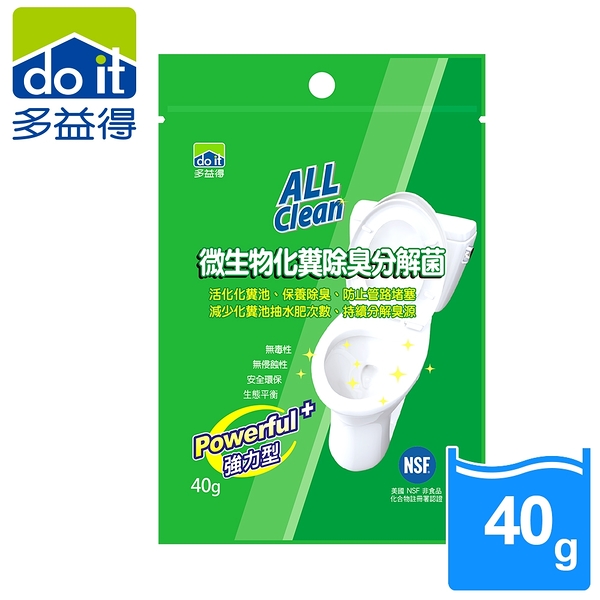 多益得ALL Clean微生物化糞除臭分解菌 強力型40g_8包鋁箔包/