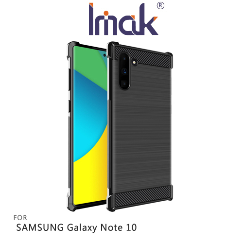 摩比小兔～Imak SAMSUNG Galaxy Note 10 Vega 碳纖維紋套 保護殼 保護套