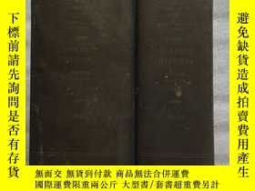 二手書博民逛書店喻友信20世紀中國著名的圖書館學家藏書罕見Library of