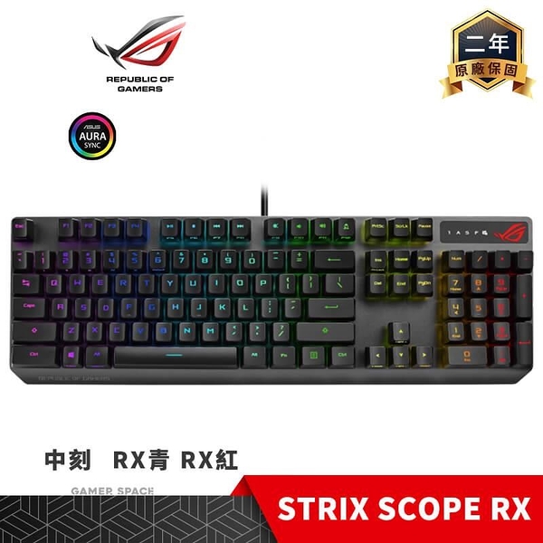 【南紡購物中心】ROG STRIX SCOPE RX RGB 中刻 光軸 電競鍵盤 PBT鍵帽
