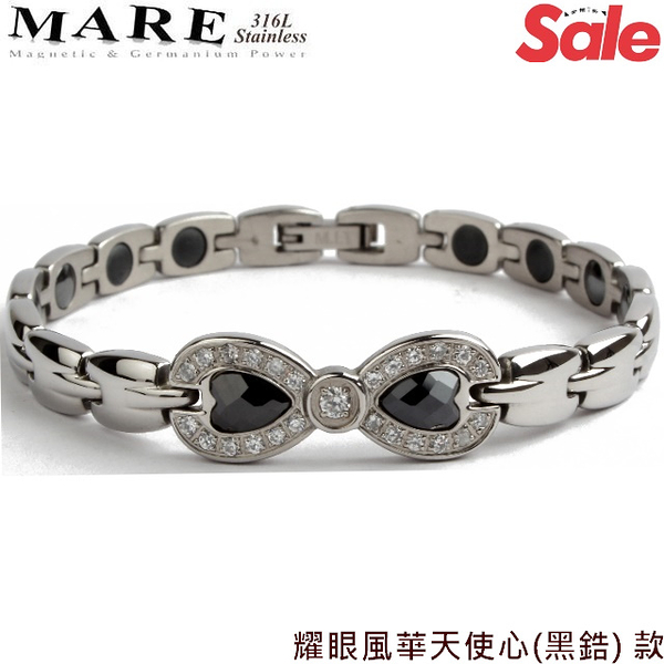 【MARE-316L白鋼】系列：耀眼風華 天使心 黑鋯 款