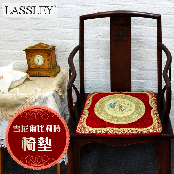 LASSLEY 雪尼爾比利時座墊-方45cm 厚3cm