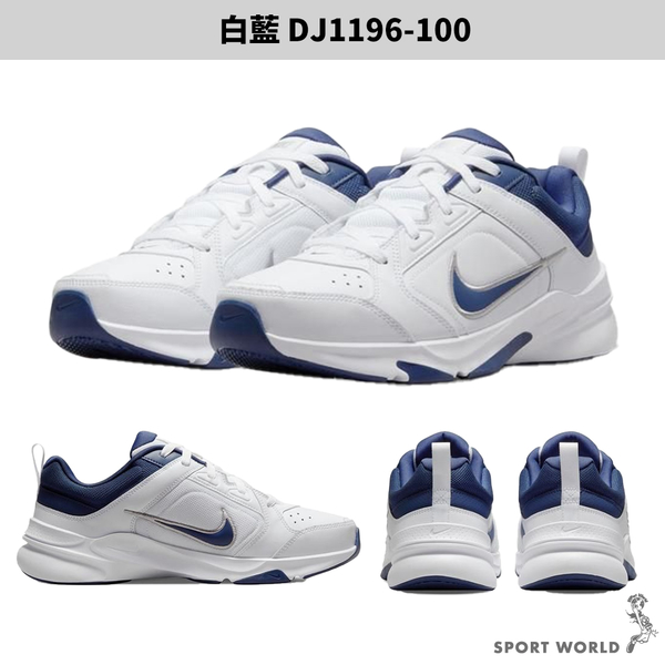 Nike 網球鞋 休閒鞋 男鞋 皮革 Defy All Day 白藍【運動世界】DJ1196-100 product thumbnail 3