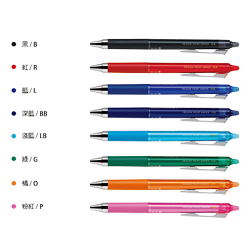 PILOT 百樂 LFPK-25S4 超細按鍵魔擦筆 0.4mm