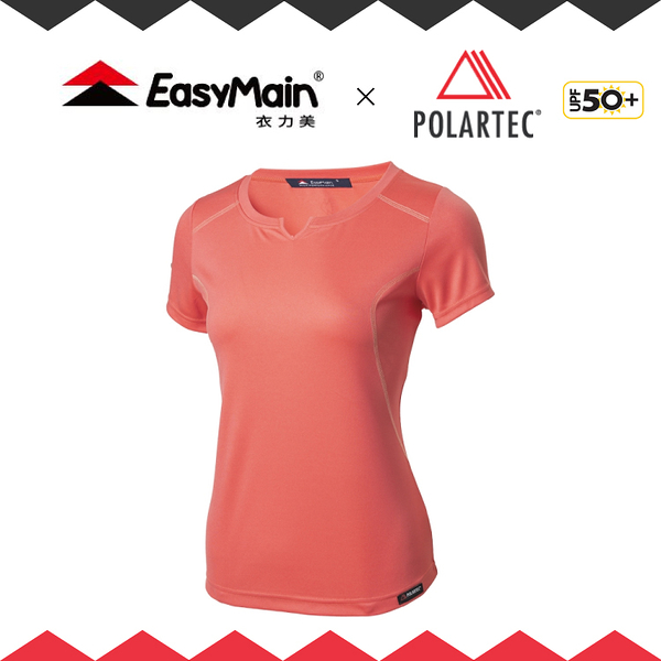 【EasyMain 衣力美 女 抗UV排汗短袖T恤《粉橘》】TE18018-2400/Polartec/抗UV/吸濕排汗/透氣