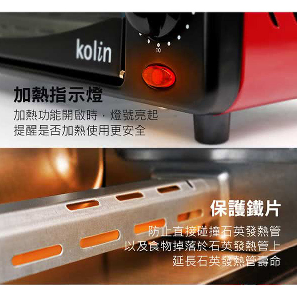 歌林Kolin 6公升雙旋鈕烤箱 KBO-SD1805 product thumbnail 6