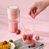 便攜式榨汁機迷你家用水果榨汁杯USB充電榨果汁機電動果汁