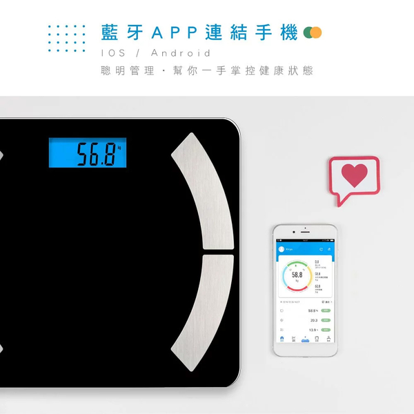 KINYO 藍牙健康管理體重計-黑 product thumbnail 9