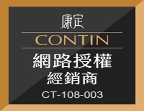 【買大送小】CONTIN康定 酵素植萃洗髮乳 300ML/瓶 洗髮精 product thumbnail 2