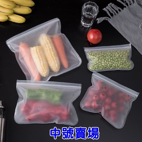 中號-冰箱食品密封袋 EVA食品 保鲜袋冰箱食品 儲存袋水果 蔬菜密封袋 可重複使用