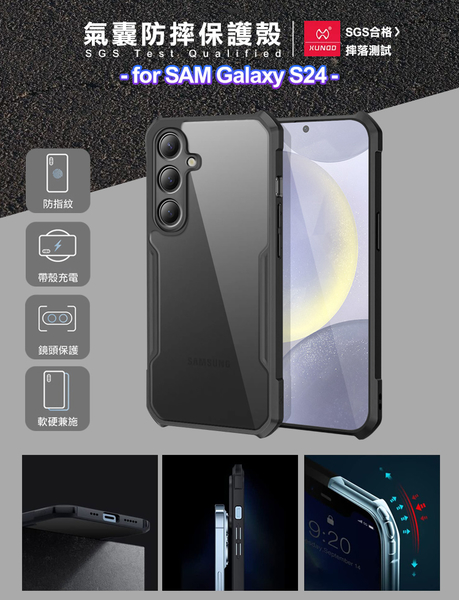 XUNDD 甲殼系列 for Samsung Galaxy S24 四角加強氣囊防摔保護殼 product thumbnail 9