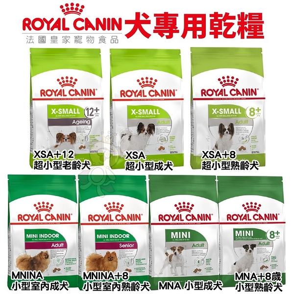 Royal Canin 法國皇家 MNA小型成犬 2kg『寵喵樂旗艦店』