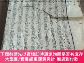 二手書博民逛書店罕見清中期精刻本巜古文分編集評》2集下殘本，缺封面封底，線已脫開，標